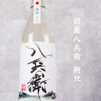 酒屋八兵衛 朔旦 さくたん 純米吟醸無濾過生原酒 1800ml　元坂酒造　三重県大台　※クール便対応