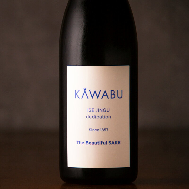 KAWABU かわぶ 純米生酒 おりがらみ Flat 720ml 【河武醸造:三重県多気】 【クール便指定】