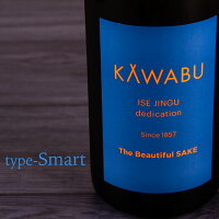 KAWABU かわぶ 純米生酒 おりがらみ Smart 1800ml 【河武醸造：三重県多気】 【クール便指定】