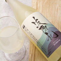 波陽礼 なおらい FUMIZUKI うすにごり生酒 720ml 河武醸造 日本酒 三重県限定酒 【クール便指定】