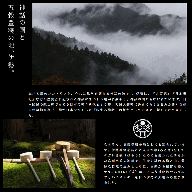 ��SHIKI FRESH �ֲ� �������� �ݷ��� 720ml �����¤ �ȿ� ����� ���Ÿ�¿��������Ȣ�աۡڥ������ػ����