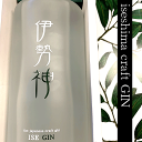 伊勢神　ISE-GIN　47度　720ml　伊勢志摩クラフトジン　【化粧箱入】【伊勢萬：三重県伊勢】