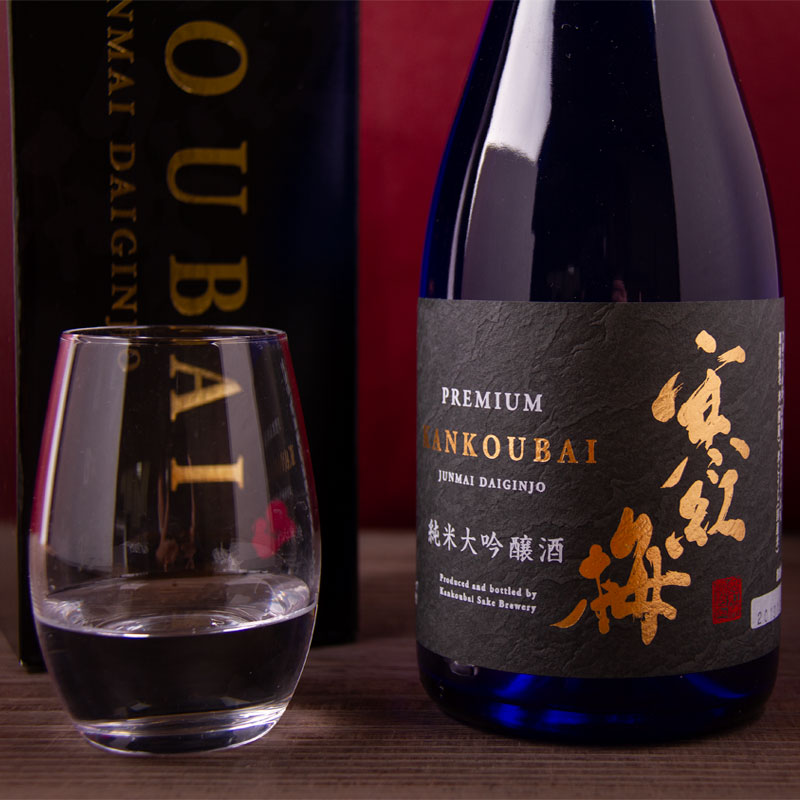 寒紅梅 かんこうばい PREMIUM プレミアム 純米大吟醸 山田錦 720ml 【寒紅梅酒造：三重県津市】 日本酒 地酒 【クール便指定】