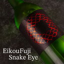 栄光富士 栄光冨士 日本酒 地酒 山形 【SnakeEye スネークアイ】 ワイン酵母 純米大吟醸 無濾過生原酒 限定酒 1500ml マグナムボトル 冨士酒造...