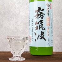 霧筑波 初搾り 本生 うすにごり 新酒 720ml 日本酒 五百万石 浦里酒造店 茨城県 特約店 【クール便】