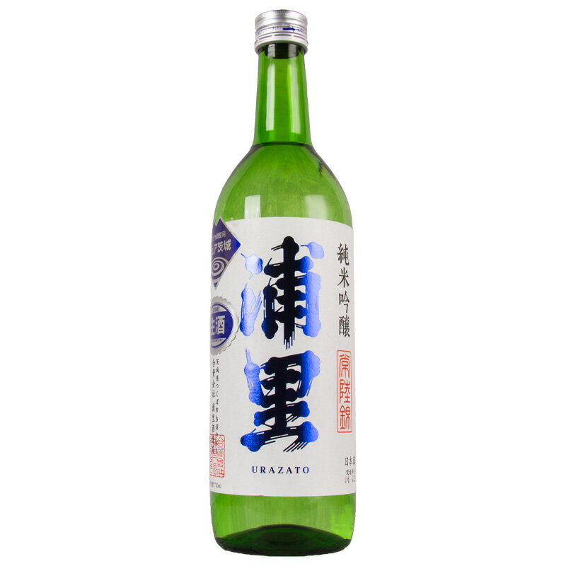 浦里 うらざと ひたち錦 純米吟醸 本生 1800ml 日本酒 浦里酒造店 茨城県 特約店 【クール便】 2