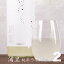 浦里 うらざと 純米うすにごり 2nd 生酒 1800ml 新酒 日本酒 浦里酒造店 茨城県 特約店 【クール便】