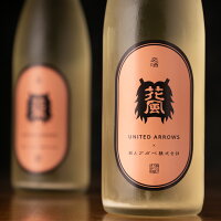 稲とアガベ 交酒 花風 UNITED ARROWS コラボ 720ml 稲とアガベ醸造所 秋田県 クラフトサケ 通販 【クール便指定】