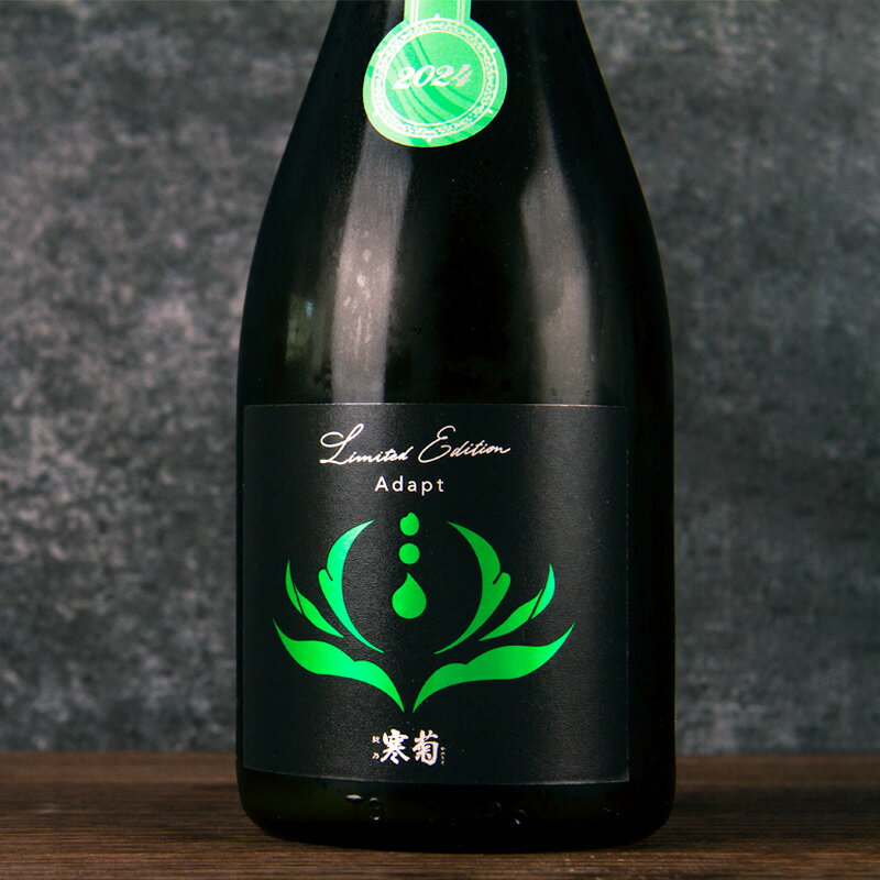 寒菊 日本酒 Adapt アダプト 適応 2024 純米大吟醸 ふさこがね50 うすにごり 無濾過生原酒 720ml 寒菊銘醸 【クール便指定】 Discoveryシリーズ 地酒 総乃寒菊 千葉県 かんきく かんぎくのサムネイル