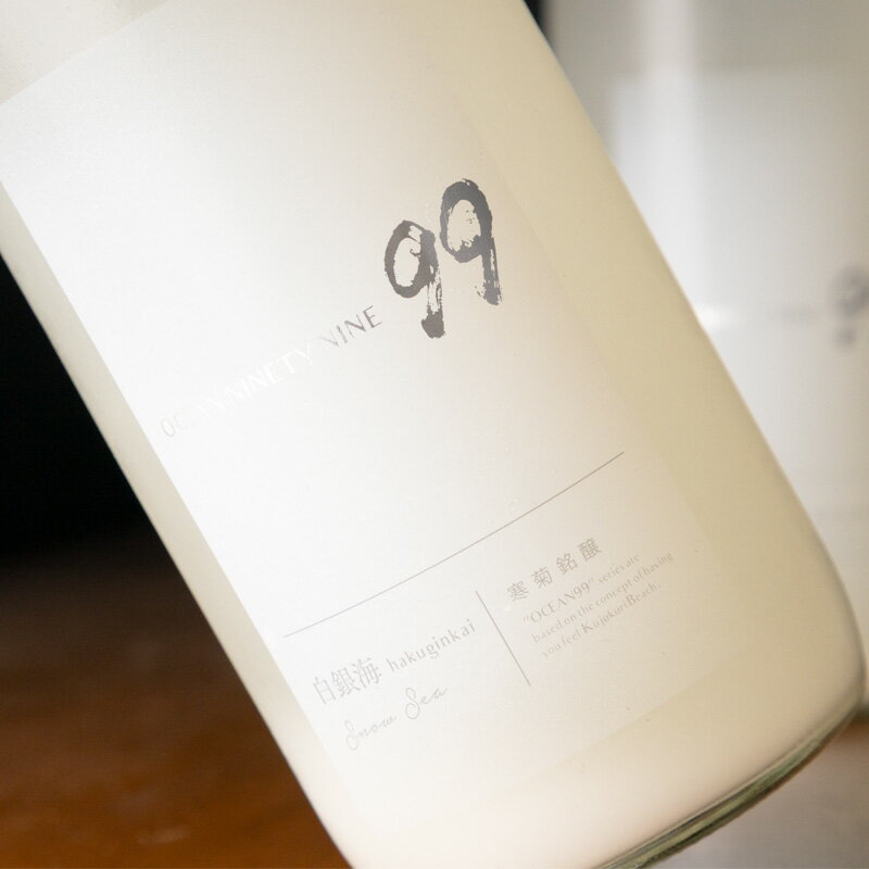 寒菊 OCEAN99 白銀海 -Snow Sea- 純米大吟醸にごり無濾過生原酒 720ml 寒菊銘醸 【クール便指定】 オーシャン99シリーズ 地酒 総乃寒菊 千葉県【お一人様1本限り】