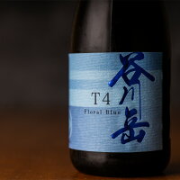 谷川岳 T4 フローラル ブルー 生酒 日本酒 720ml 永井酒造 群馬県 特約店 地酒 限定酒 【クール便指定】