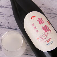 東鶴 純米吟醸 芽吹き うすにごり生 1800ml 春酒 日本酒 東鶴酒造 佐賀県多久市 【クール便】