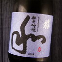 蓬莱泉 和 蓬莱泉 ほうらいせん 純米吟醸 和 720ml 日本酒 関谷醸造 愛知県 特約店