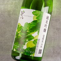 KENICHIRO 純米吟醸 壱度火入 五百万石 日本酒 地酒 1800ml 千代の光酒造 新潟県 特約店 通販 【クール便指定】