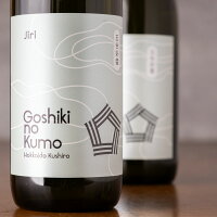 Goshiki no Kumo 五色彩雲 ごしきのくも Jiri 720ml 日本酒 福司酒造 北海道 地酒 特約店