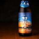 羽根屋 はねや 八反錦 純米吟醸 生酒 酒米探検シリーズ 日本酒 1800ml 富美菊酒造 富山県 特約店 通販 【クール便指定】