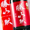 勝山 献 ken 純米吟醸 720ml 日本酒 【専用箱付】 勝山酒造 宮城 特約店