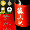 勝山 献 ken 純米吟醸 720ml　勝山酒造 宮城　【専用箱付】 日本酒 通販