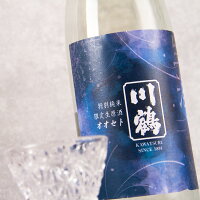 川鶴 特別純米 オオセト 限定生原酒 720ml 川鶴酒造 香川県観音寺 特約店 通販 三重県 【クール便指定】