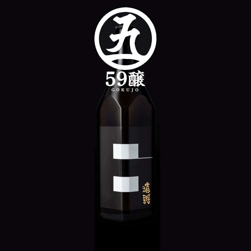 積善 せきぜん 純米吟醸 59醸2020 すご6 美山錦×桜の花酵母仕込み 720ml 西飯田酒造 長野県のサムネイル