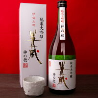 半蔵　純米大吟醸　神の穂　720ml　【大田酒造:三重県伊賀】三重県　地酒　日本酒　通販