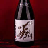 颯　はやて　純米吟醸　神々の黄昏　超限定酒　720ml　【後藤酒造場:三重県桑名】　三重県　地酒　日本酒　通販