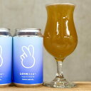 ひみつビール LOVE2にゅ~ ラブトゥーニュ~ 350ml 1本 クラフトビール 三重県伊勢市二見町 地ビール 【クール便指定】