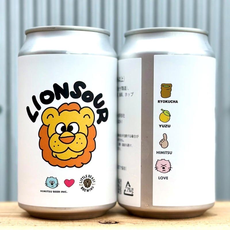 ひみつビール LION SOUR ライオンサワー 350ml 1本 クラフトビール 三重県伊勢市二見町 地ビール 【クール便指定】