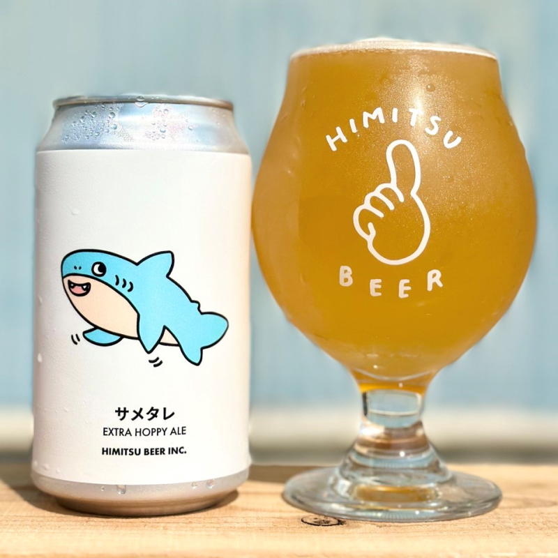 ひみつビール サメタレ 350ml 1本 クラフトビール 三重県伊勢市二見町 地ビール 【クール便指定】のサムネイル