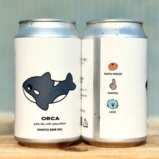 ひみつビール ORCA オルカ 350ml 1本 クラフトビール 三重県伊勢市二見町 地ビール 【クール便指定】