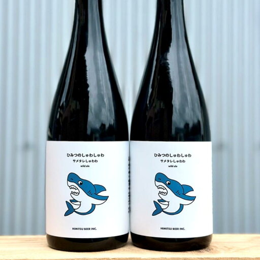 【レビュー投稿で100円OFFクーポン】北海道麦酒醸造 レモンラガー 瓶 300ml 地ビール クラフトビール お酒