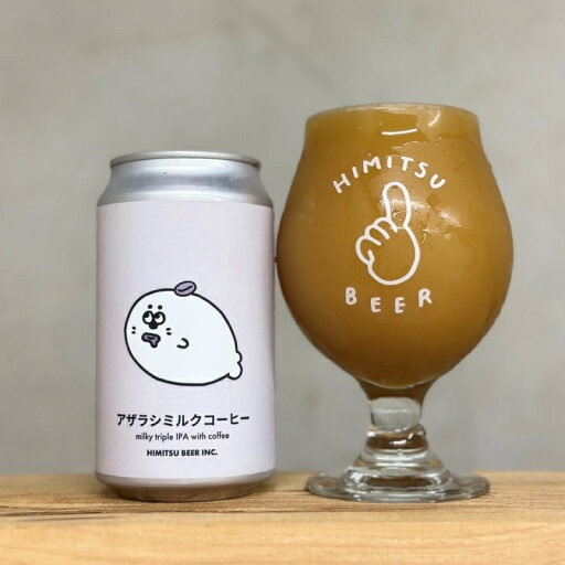 ひみつビール アザラシミルクコーヒー 350ml 1本 クラフトビール 三重県伊勢市二見町 地ビール 【クール便指定】 ひみつビール アザラシミルクコーヒー 350ml 1本 クラフトビール 三重県伊勢市二見町 地ビール 【クール便指定】
