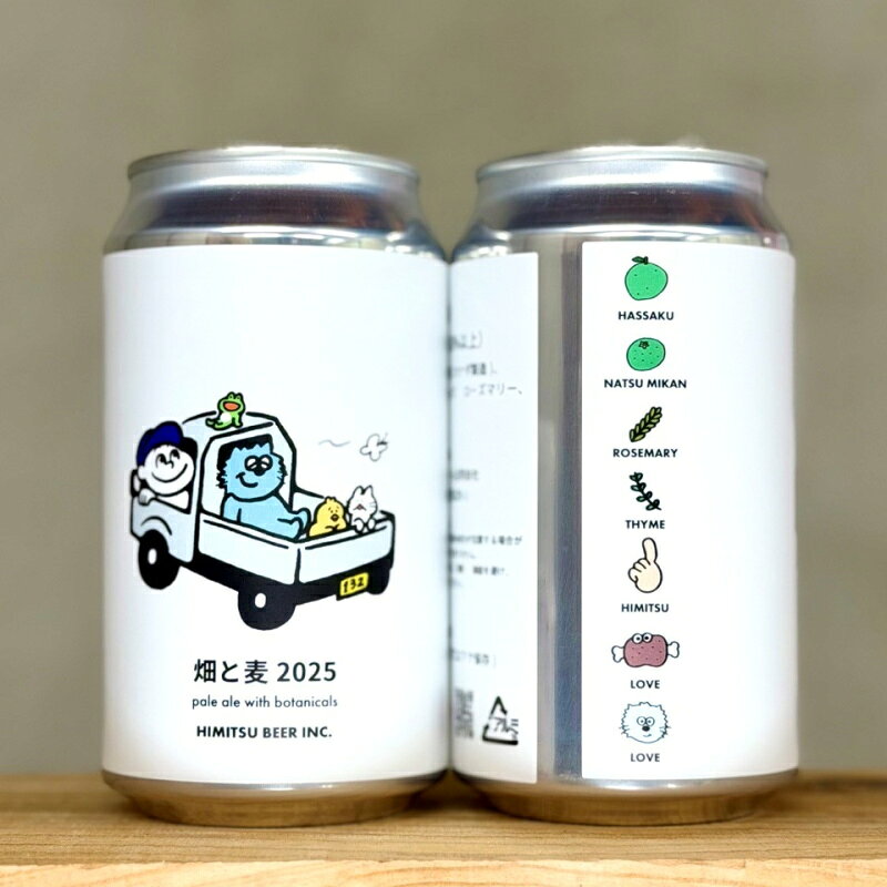 地酒「作」&全国銘酒専門べんのやのひみつビール 畑と麦2025 350ml 1本 クラフトビール 三重県伊勢市二見町 地ビール 【クール便指定】｜アングル2