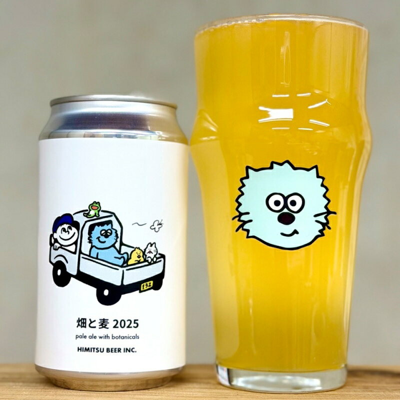 ひみつビール 畑と麦2025 350ml 1本 クラフトビール 三重県伊勢市二見町 地ビール 【クール便指定】