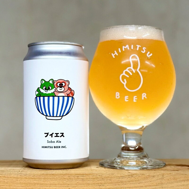 またしてもとんでもないビールを造ってしまった！！ なんて思ったりしているビールが誕生しました。 京都と渋谷に店舗を構える蕎麦の名店SUBA。 渋谷店はワイン屋さんのウィルトスさんと一緒に運営しているVSという名前でオープン2周年を迎えました。 ウィルトス、スバの渋谷店VSの2周年をお祝いするビールとして、今回SUBAで出しているこの時期大人気の【酢橘無花果（スダチイチジク）】を表現したビールを造らせていただきました。 実はこのビールは昨年は東京のブルワリー、VERTEREさんが同じようにこのお蕎麦を表現したビールをリリースしています。 毎年取り組むブルワリーを変えてこのお蕎麦を表現したビールを造っていきたいというのはVSチームから。 それで今回は僕たちが造らせてもらえることになりました。 まず今回の取り組みをスタートするにあたって一番難しかったのは、僕がこの酢橘無花果を食べたことがないことでした。 何度か店舗にも足を運んでいますが、時期ものなので仕込みまでに出会えませんでした。 お蕎麦を表現するにあたって、酢橘無花果の写真とVSチームからのお話でそばの味をまずは頭でイメージする。 そのあと、そのイメージをどうしたらビールにできるのか。 VSチームともミーティングを重ねて、味わいの方向性や造り方、スタイル、原料の選定から使用のタイミングまでかなり考えて仕込みにあたりました。 いろいろ考えましたが、造るスタイルは僕たちのベーシックであり、大好きなファームハウススタイルでいくことに。 それも普段のハウスイーストを使って、全く違う温度帯で発酵させることでイチジクの香りを引き出しながら、スダチのアロマやフレーバーの中でもイチジクもしっかりわかってもらえるように強くイメージしました。 使った原材料はお蕎麦の酢橘無花果を作るための原材料とほぼ同じものを使用しました。 VSチームには店舗で使っているお出汁とかえしの全く同じものを仕込んできてもらって仕込み当日にキンキンに冷やした最高の状態で持ってきてもらいました。 モルトには複数の大麦モルトの他に小麦のモルト、それと一緒に国産のしっかりした蕎麦の風味が味わえる蕎麦の実もたっぷりと使いました。 そこにイチジクとスダチを合わせて、酢橘無花果を表現しにいきました。 完成したビールは蕎麦や果実の成分もあって濁った見た目をしています。 香りはイチジクやベリー、スモモやモモのような香りとスダチの柑橘の香りが上手に共存しています。 飲み込むと爽やかな優しい酸味とお出汁の風味、フルーティーでスパイシーな麦と蕎麦の喉越しとフレーバー。 アフターにはスダチ由来のわずかな苦味と蕎麦を啜ったときに感じる蕎麦の香りと余韻。 奇天烈な原材料を組み合わせてはいるのですが、お蕎麦の酢橘無花果がとても美味しくて大人気なのと一緒でこのビールもとてもまとまりがあって一口めから美味しいです！ しかも飲むたびにいろんな味の発見があって何度でも飲みたいと思ってしまい、ついついビールをすすってしまいます。 美味しいお蕎麦もお出汁が美味いとついつい何度もすすってしまいますよね？ それと同じかな～と思っています。 爽やかなビールなのに、味もしっかりあって、旨味もちゃんとあるのにやっぱりビールとしてはビールの範疇にしっかりおさまっていて尚且つ美味い！ ファームハウススタイルを愛している僕たちとしてはとてもいいビールができたと思っています。 週末はこのビールを一足早くVSさんでリリースさせていただきました。 僕もこのビールとお蕎麦の酢橘無花果を食べ比べて、ある意味答え合わせをすることができました。 ビールもお蕎麦も好みはあるかと思いますが、間違いなく美味しいのでぜひみなさんにも飲んでいただきたいと思っています！ 奇天烈なビールですがよろしければぜひお願いします！ 【ブイエス】　/ 　ABV:6.5% style : Soba Ale 賞味期限：2027.8 品目：発泡酒