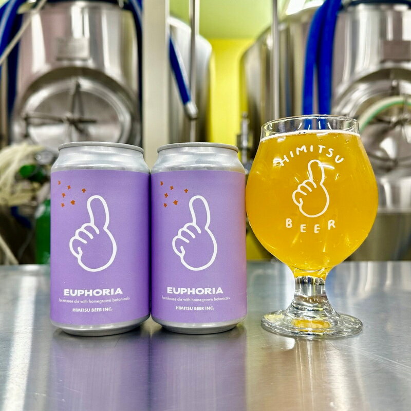 ひみつビール EUPHORIA ユーフォリア 350ml 1本 クラフトビール 三重県伊勢市二見町 地ビール 【クール便指定】のサムネイル