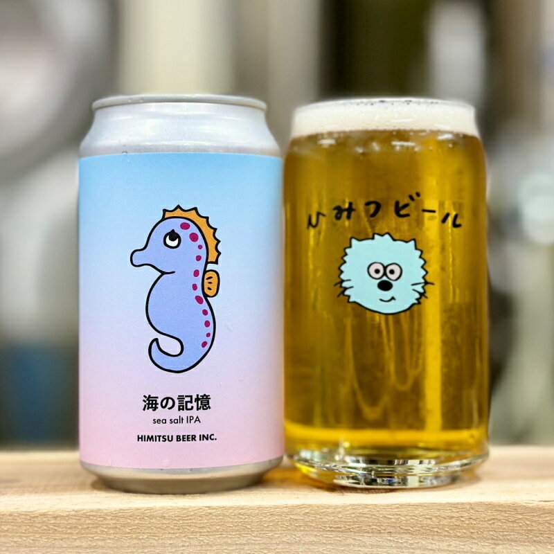 楽天地酒「作」＆全国銘酒専門べんのやひみつビール 海の記憶 350ml 1本 クラフトビール 三重県伊勢市二見町 地ビール 【クール便指定】