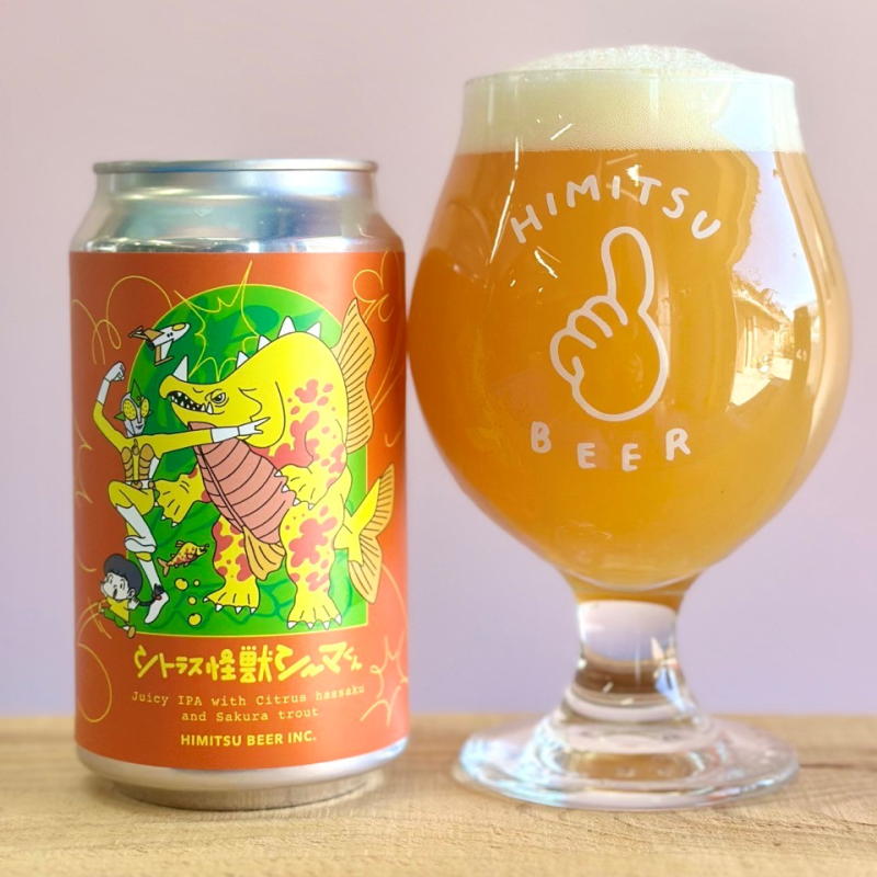ひみつビール シトラス怪獣シーマくん 350ml 1本 クラフトビール 三重県伊勢市二見町 地ビール 【クール便指定】