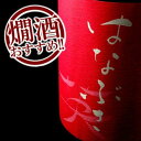 英（はなぶさ） 特別純米酒 1800ml 【