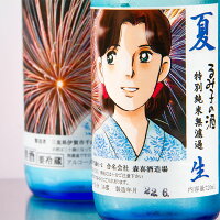 るみ子の酒 花火ラベル 特別純米無濾過生酒 6号酵母 720ml 【森喜酒造場:三重県伊賀】 地酒 日本酒 【※クール便指定】
