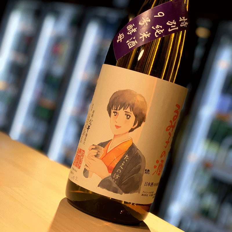 るみ子の酒 特別純米酒 9号酵母 日本酒 1800ml 森喜酒造場 三重県伊賀