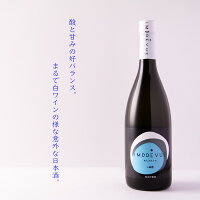 アンプレヴュ　参宮　純米吟醸 720ml　【澤佐酒造:三重県名張】地酒 日本酒　ワイン風