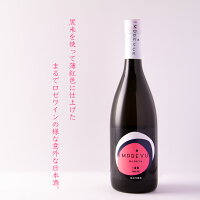 参宮 純米吟醸 アンプレヴュ ロゼ 720ml 【澤佐酒造:三重県名張】 地酒 日本酒