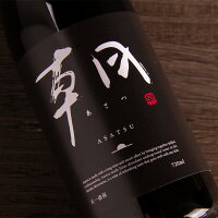 朝 あさつ asatsu 天一滄溟 てんいちそうめい 1800ml 早川酒造部 特約販売店限定酒 クール便指定