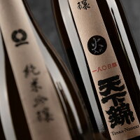 天下錦 純米吟醸 一八〇日もろみ 火入れ 日本酒 1800ml 福持酒造 三重県名張 日本酒 通販　【クール便指定】