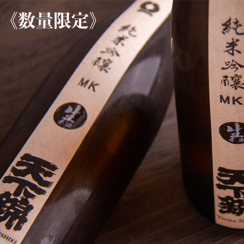 天下錦 純米吟醸 MK-1 無濾過生原酒 日本酒 1800ml 福持酒造 三重県名張 日本酒 通販　【クール便指定】