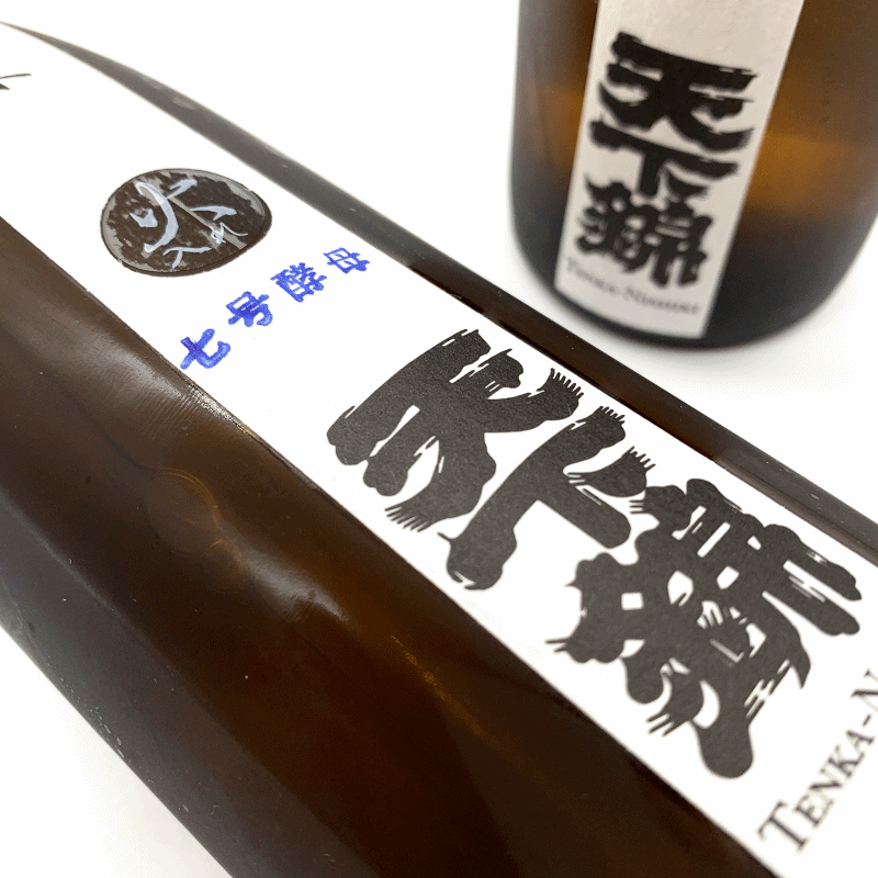 天下錦 7号酵母 特別純米酒 山田錦 火入れ 1800ml 福持酒造 三重県名張 地酒 日本酒のサムネイル