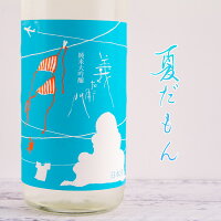 夏だもん 義左衛門 純米大吟醸 1800ml　【若戎酒造：三重県伊賀】 地酒 日本酒