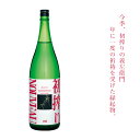 義左衛門 NOUVEAU 初搾り 純米吟醸 生酒 720ml 若戎酒造 三重県伊賀 【クール便指定】