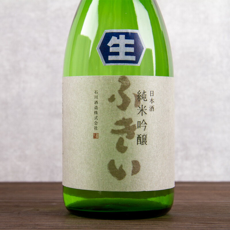 噴井 ふきい 純米吟醸 生酒 720ml 石川酒造 三重県四日市 秋限定酒 日本酒 通販 【クール便指定】